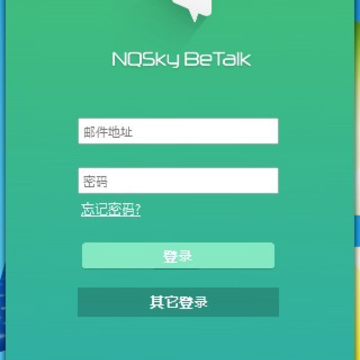 BeTalkЭͬ�칫����