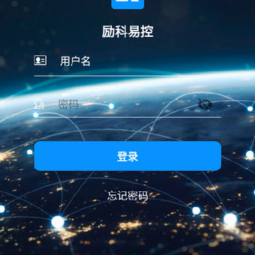 励科易控 励科易控