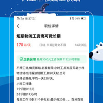 口袋传单 口袋传单