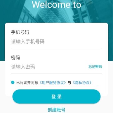 职趣网 职趣网