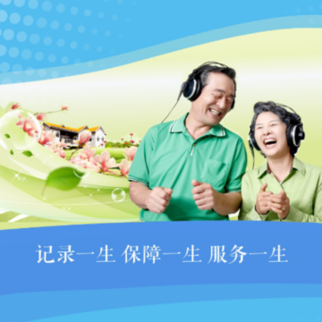 �����籣��֤app