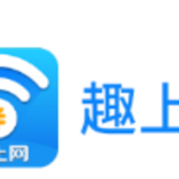 趣上网赚钱版 趣上网赚钱版