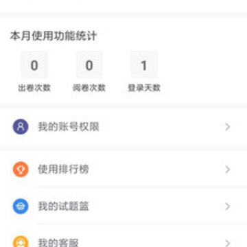 固安云社区 固安云社区