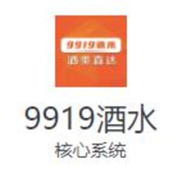 9919��ˮapp