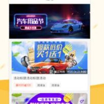 ��׼����ά�޳�app