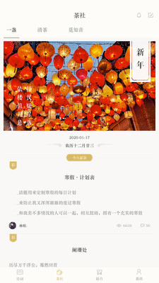 藏宝阁 藏宝阁