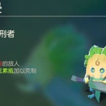 ������Ԫ����ս������ ������Ԫ����ս�͹���