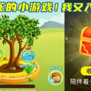 ��ΰ���԰app