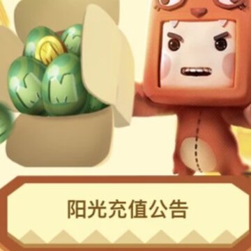 迷你世界身份修改版 迷你世界身份修改版
