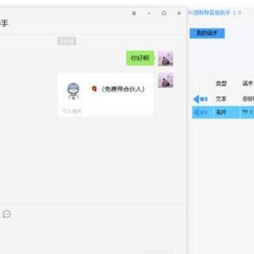 91΢���ͷ�����
