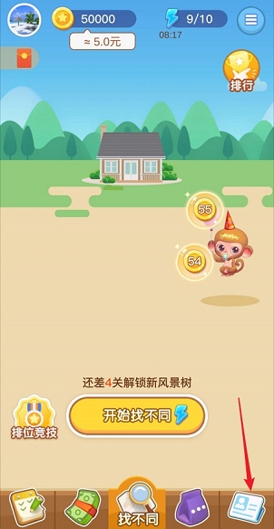 �Ҳ�ͬ���ٰ�