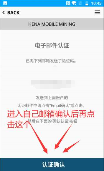 hena钱包app