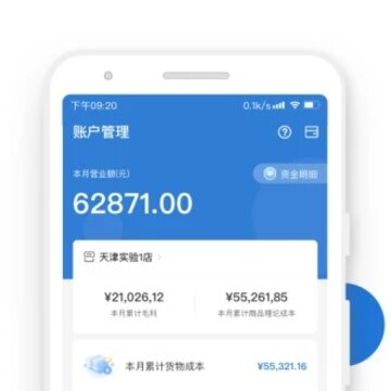 luckin合作伙伴 luckin合作伙伴