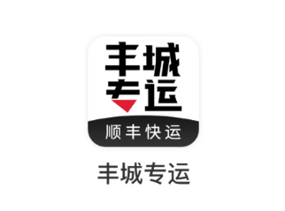 丰城专运司机app 丰城专运司机app