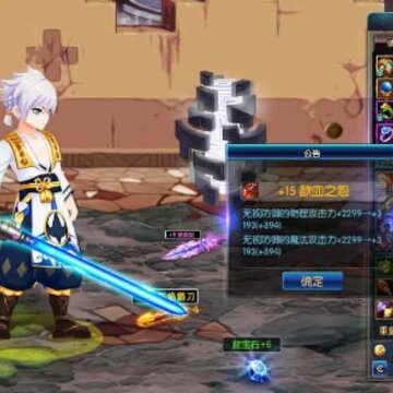 仙梦奇缘至尊福利版 仙梦奇缘至尊福利版