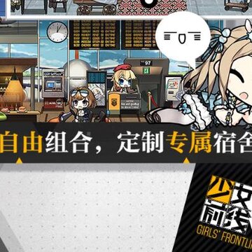 少女前线华为渠道服 少女前线华为渠道服