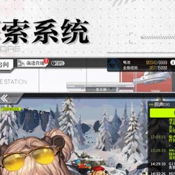 少女前线OPPO渠道服 少女前线OPPO渠道服