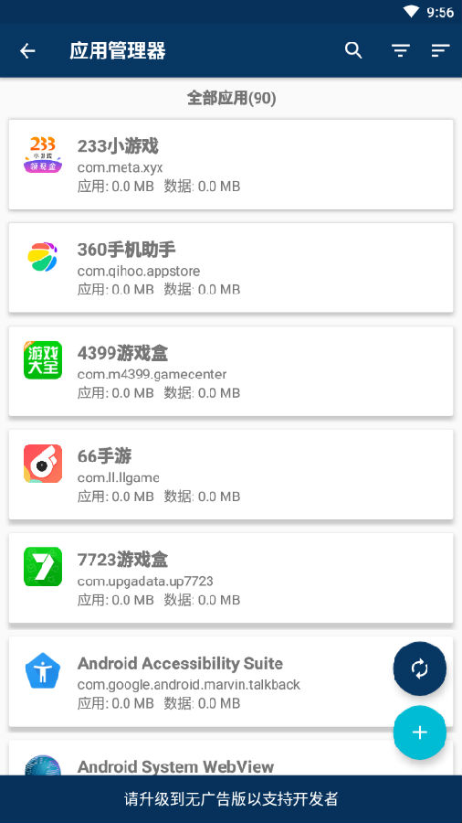 Root ToolCase������app