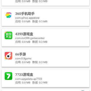 Root ToolCase������app