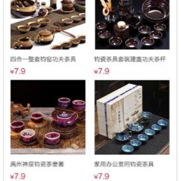 茶事通app(茶行业软件) 茶事通app(茶行业软件)