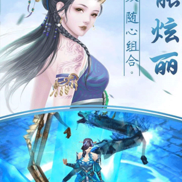 逸仙诀礼包版 逸仙诀礼包版
