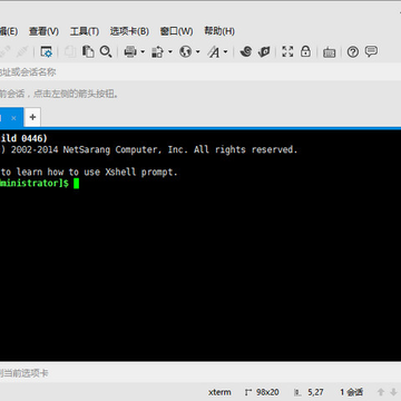 xshell5�����ƽ��