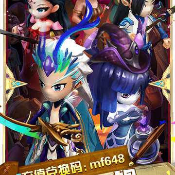 风之幻想web礼包版 风之幻想web礼包版