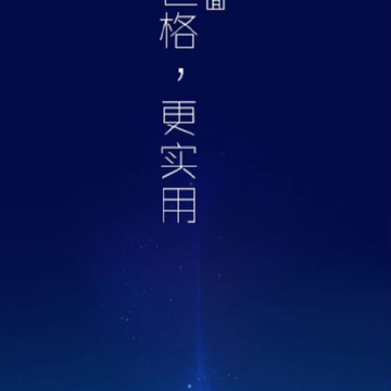 安全桌面app 安全桌面app