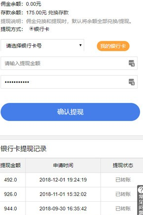 菩提园