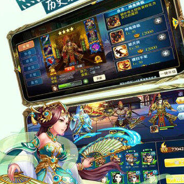 铁血三国OL全新版 铁血三国OL全新版
