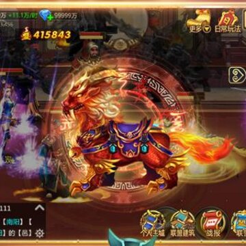 胡莱三国2折扣平台版 胡莱三国2折扣平台版