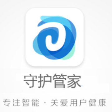 守护管家app 守护管家app