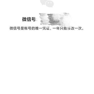 ΢�ſ��޸�΢�źŰ汾