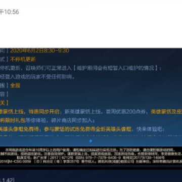 系统通知伪装app 系统通知伪装app
