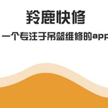 ��¹����APP