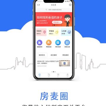 ����Ȧapp(��������)