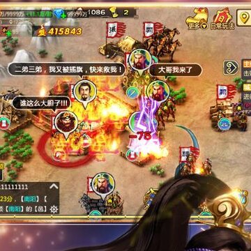 胡莱三国2tt版 胡莱三国2tt版