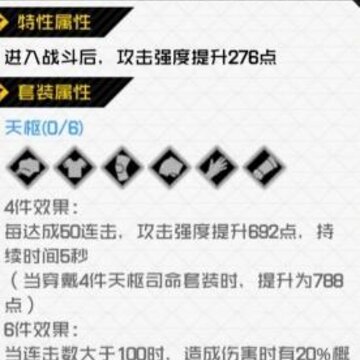 一人之下手游装备防具如何选择 装备防具选择推荐 一人之下手游装备防具如何选择 装备防具选择推荐
