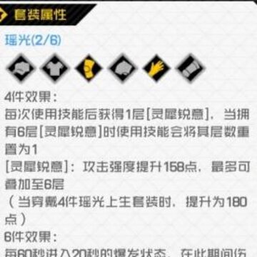 一人之下手游装备防具如何选择 装备防具选择推荐 一人之下手游装备防具如何选择 装备防具选择推荐
