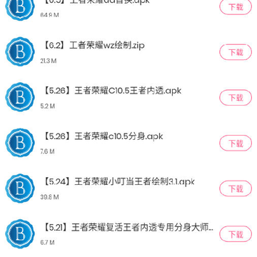 百阅应用盒子 百阅应用盒子