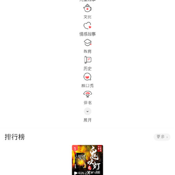 �ֻ�FM��̨������
