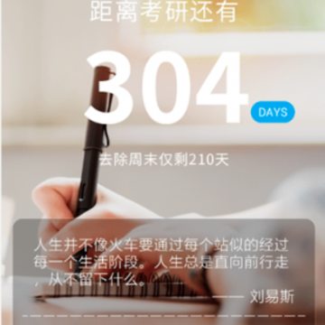 ����Ŀ�굹��ʱ