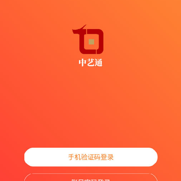 中艺通(艺术品交易) 中艺通(艺术品交易)