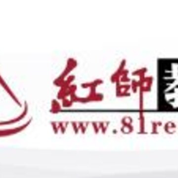 红师在线app 红师在线app
