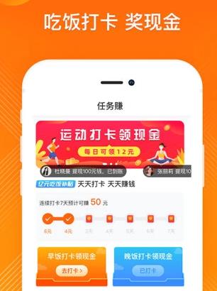 好赚吃 好赚吃
