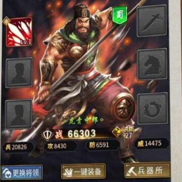 王者光辉OPPO版 王者光辉OPPO版