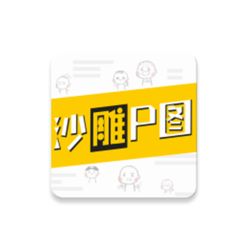 ɳ��Pͼapp