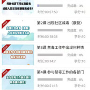 �����繤ѧԺapp