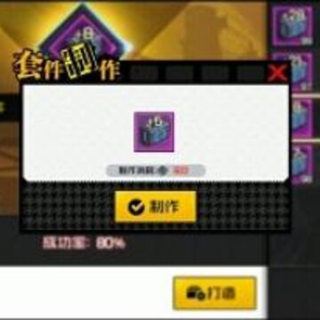 一人之下手游强化套件怎么获取 强化套件获取途径介绍 一人之下手游强化套件怎么获取 强化套件获取途径介绍