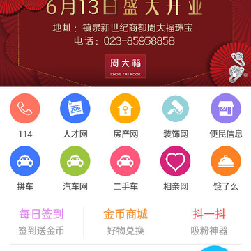 ��Ϫ��app